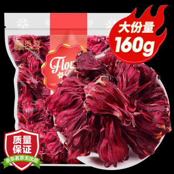 贡苑 花草茶 洛神花茶160g大朵大份量 优选干玫瑰茄酸梅汤配料女神茶