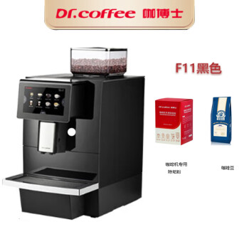 咖博士（Dr.coffee）  F11黑色全自动意式咖啡机办公室触屏磨豆一体一键奶咖机商用家用咖啡机  
