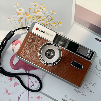 爱克发影像（AGFAPHOTO）胶卷相机 棕色复古相机 带闪光灯 135彩卷相机（不含胶卷和电池）