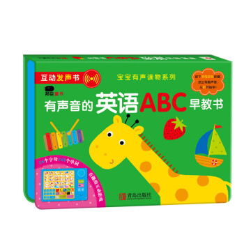 幼儿早教点读发声书小学生成语论语有声读物幼儿拼音aoe语言表达启蒙