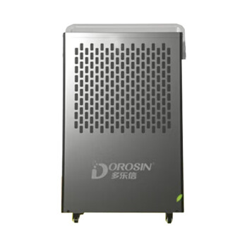 多乐信（DOROSIN）DK-90工业除湿机/抽湿机 90升日除湿量 适用100-130㎡工厂别墅 支持APP远程智控 自带8L水箱