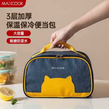 美厨（maxcook）保温袋饭盒袋 保鲜包便携式手提袋铝箔包26*19.5*16cm MCFT5367