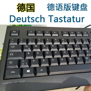 olevo德语键盘德国人专用德文电脑键盘笔记本台式通用usb接口德语键盘