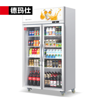 德玛仕（DEMASHI）展示柜冷藏冰柜商用双开门冰箱 便利店超市冰啤酒饮料水果保鲜展示柜 LG-688A【自带门锁】