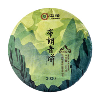 中茶 2020年布朗青饼 云南勐海普洱茶生茶 单饼357g 中粮茶叶