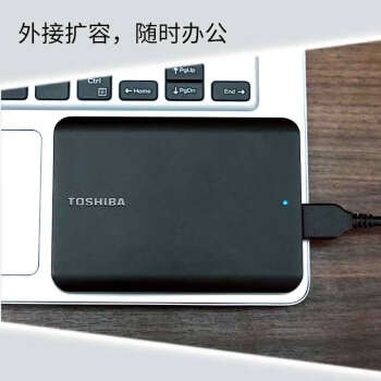 东芝（TOSHIBA）2TB 移动硬盘机械 新小黑A5 USB3.2 Gen 1 2.5英寸 兼容Mac 数据存储 轻薄便携 高速传输