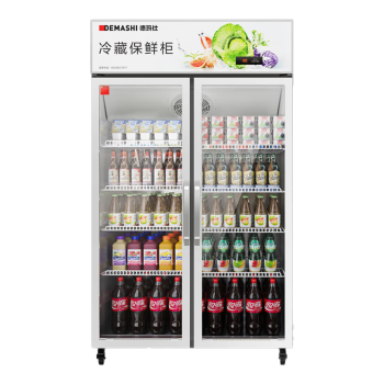 德玛仕（DEMASHI）风冷展示柜冷藏冰柜双门立式商用 便利店超市啤酒饮料水果保鲜陈列柜保鲜冰箱LG-928F（五层710升)