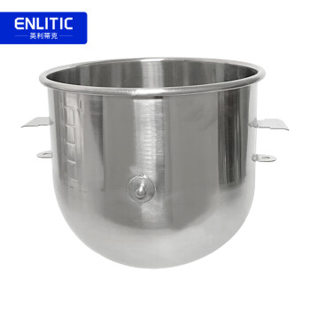 英利蒂克（Enlitic）商用配件 打蛋机配件料桶搅拌机专用料桶