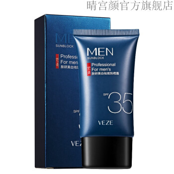 梵贞男士防晒霜spf35 40g 正常规格