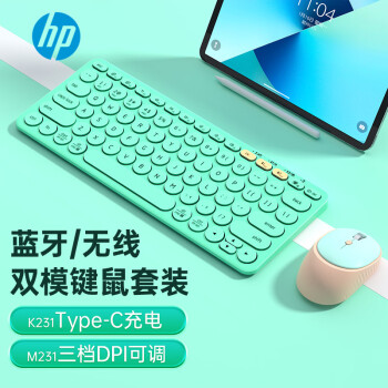 惠普（HP）键盘鼠标套装 蓝牙键盘 办公键盘 无线蓝牙双模可充电键盘 便携 超薄键盘 键鼠套装 蒂芙尼蓝