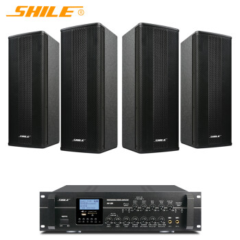 狮乐（SHILE）AV106+BX404会议音响系统套装壁挂音箱背景音乐分区控制4.5英寸高档会议音响组合