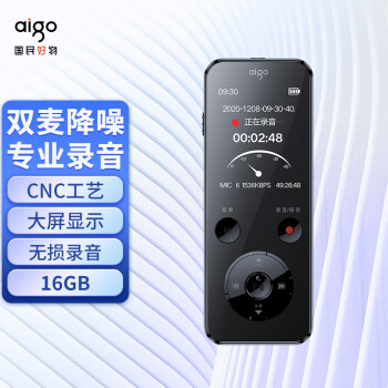 爱国者（aigo）录音笔 R6922 16G 专业高清远距降噪 MP3播放器 录音器 学习会议采访商务办公 黑色