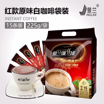 景兰三合一速溶咖啡15条225克 红款原味白咖啡袋装咖啡粉