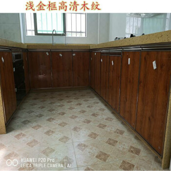 橱柜门订做晶钢门厨房地柜门灶台门吊柜门精钢门金刚门门板供选色红
