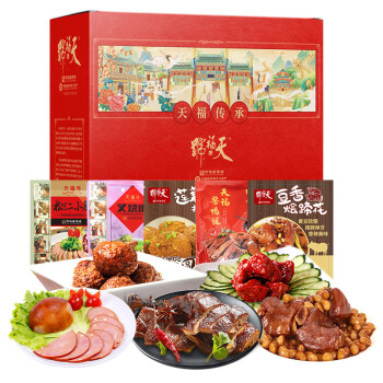 天福号熟食礼盒中华老字号北京特产过年酱肉大礼包天福传承1310g