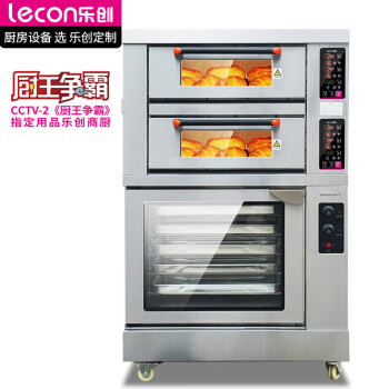 乐创（lecon）二层四盘组合电烤箱商用醒发箱上烤下醒一体机多功能烘焙烤箱连发酵箱柜大容量平炉 FX-10S