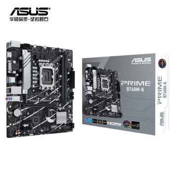华硕（ASUS）PRIME B760M系列主板 支持 D4 CPU 13600KF/13400F（Intel B760/LGA 1700）PRIME B760M-K D4