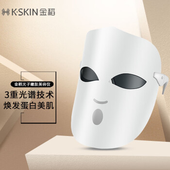 金稻（K·SKIN）美容仪家用脸部面膜光子嫩肤导入面部红光红蓝光led面罩 KD036A【白色】