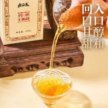 盛安长泾阳茯茶传承1368黑茶金花茯砖茶叶陕西西安特产  糯香味200g