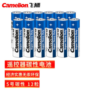 飞狮（Camelion）碳性电池 干电池 R6P/AA/5号 电池 12节 低耗玩具/遥控器/收音机/闹钟/手电筒