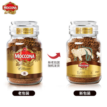 摩可纳Moccona 进口冻干速溶黑咖啡无蔗糖健身运动燃减经典深度烘焙200g