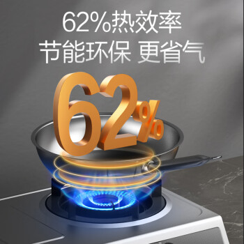 万和（Vanward）燃气灶具 不锈钢家用台式燃气灶 62%热效率天然气灶具 4.5KW大火力  JZT-D9B28（天然气）