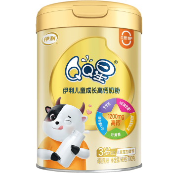伊利QQ星儿童成长高钙700g 学生青少年奶粉 生牛乳 维A+叶黄素 益生菌