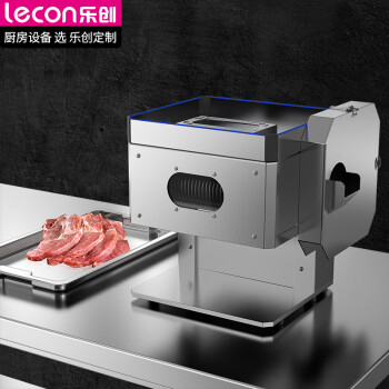 乐创（lecon）切肉机商用切片机猪肉切丝切丁切肉片电动切菜瓜果切片机多功能一体可拆卸俎带手动功能 LC-DQ-QT2