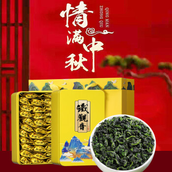 博馨501g 2024新茶安溪铁观音茶叶新品清香型特级兰花香乌龙茶官方旗