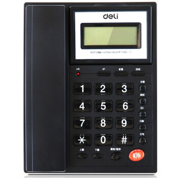 得力786电话机(黑)(台)来电显示家用电话机/固定电话/座机液晶显示屏 办公工具用品