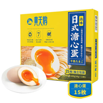 黄天鹅可生食鸡蛋健康营养开袋即食休闲食品日式溏心蛋600g/15枚装