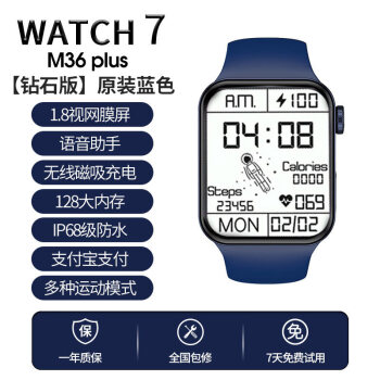 w7华强北手表男款华强北s7手表watch智能m36plus蓝牙pro男watch7新款