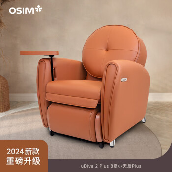 傲胜（OSIM）按摩椅家用 8变小天后Plus 电动全身按摩椅 高端智能按摩沙发椅子 OS-875P 太妃棕实用礼物礼品