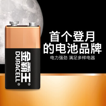 金霸王(Duracell)9V电池1粒装 碱性电池九伏 适用于万用表/烟雾探测器/麦克风等 6LR61