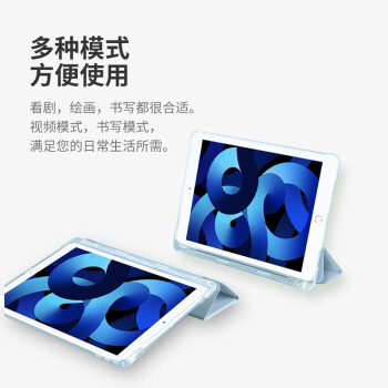Snowkids iPad2021/20/19保护套iPad98710.2英寸适用苹果第九代平板电脑软壳超薄全包防摔硅胶带笔槽保护壳