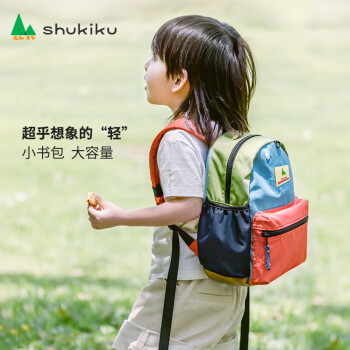 SHUKIKU儿童书包幼儿园背包防丢失小书包防泼水双肩包橙红S+码S-2117