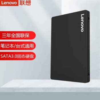 联想（Lenovo）X800系列 固态硬盘 SSD 台式机笔记本通用加装硬盘 SATA3接口 2.5英寸 1TB