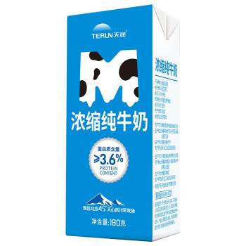 天润新疆浓缩全脂早餐纯牛奶MINI砖180g*12盒(无添加剂)年货礼盒装