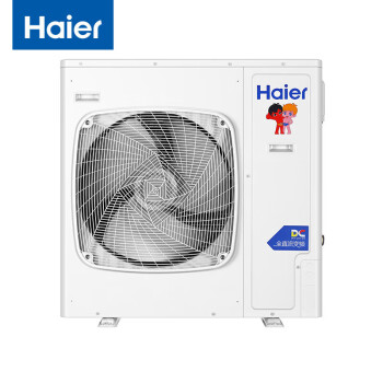 海尔（Haier）中央空气能热泵热水机5匹商用智能变频 精准控温 KRS-200X/R5(BP)-C  5匹主机