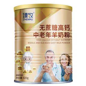 臻牧（zhenmu） 羊奶粉中老年成人无蔗糖高钙多维生素配方中老年羊奶粉罐装 820g