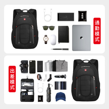 CROSSGEAR防盗背包17.3英寸笔记本电脑包书包大容量双肩包男商务旅行包
