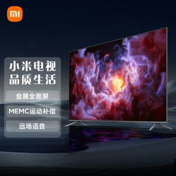 小米 Redmi X86超大屏 金属全面屏 MEMC运动补偿 智能教育游戏平板 85英寸+电视机以旧换新L86R9-X
