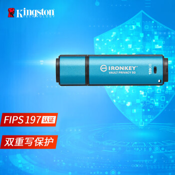 金士顿（Kingston）128GB  U盘 IKVP50 256位AES专业硬件金属加密 双重写保护 读速高达250MB/s