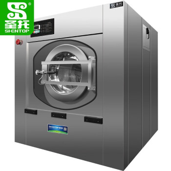 圣托（Shentop）全自动洗脱烘干一体机 大型工业水洗机脱水机25kg 酒店宾馆床单洗衣机 DMB02