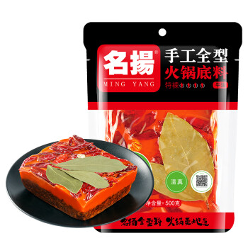 名揚名扬火锅底料牛油特辣500G  手工全型麻辣烫香锅串串调味料