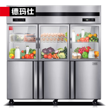 德玛仕（DEMASHI）六门冰箱商用六门冰柜 立式厨房保鲜冷藏展示柜水果蔬菜玻璃冰柜 上冷藏下冷冻KCD1.6L6-2W
