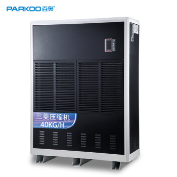 百奥（PARKOO）工业除湿抽湿机除湿量960升/天900-1100平方米大功率工厂车间CF40SD