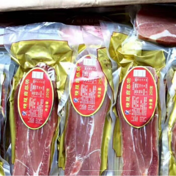正宗金华火腿京华火腿半斤一袋金华火腿半斤一袋