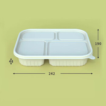 FUGUANG一次性餐盒可降解玉米淀粉四格 1100ml 200套/箱