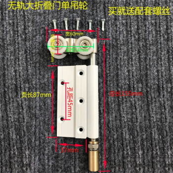 圣诺熊大折叠门配件阳台推拉门无轨吊轮滑轮单吊轮五金吊滑木门移门